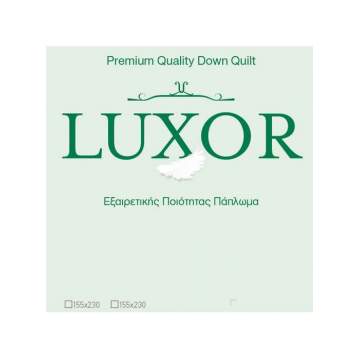 LUXOR DOWN QUILT ONLY 1.60X2.30 by VESTA HOME VESTA HOME - 3